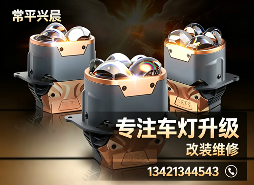 常平兴晨江门线上分站